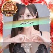 ヒメ日記 2025/11/12 22:29 投稿 こころ 夕月