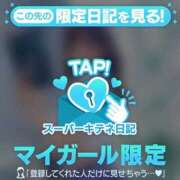 ヒメ日記 2025/12/06 00:09 投稿 こころ 夕月