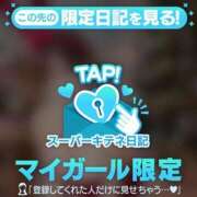 ヒメ日記 2025/12/07 22:29 投稿 こころ 夕月