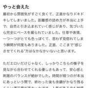 ヒメ日記 2026/04/29 10:59 投稿 こころ 夕月