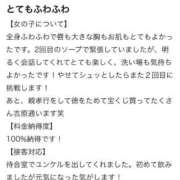 ヒメ日記 2026/06/19 10:14 投稿 こころ 夕月