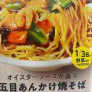 ヒメ日記 2025/04/14 18:09 投稿 みさき 奥様プリモ