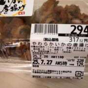 ヒメ日記 2025/07/26 17:49 投稿 みさき 奥様プリモ