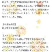 ヒメ日記 2025/05/10 10:02 投稿 あさひ CECIL