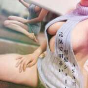 ヒメ日記 2025/05/22 22:12 投稿 あさひ CECIL