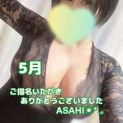 ヒメ日記 2025/05/31 19:46 投稿 あさひ CECIL