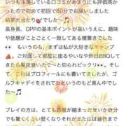 ヒメ日記 2025/06/06 19:54 投稿 あさひ CECIL