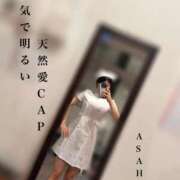 ヒメ日記 2025/06/08 19:17 投稿 あさひ CECIL