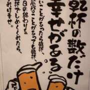 ヒメ日記 2025/07/23 21:35 投稿 あさひ CECIL