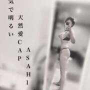 ヒメ日記 2025/08/02 17:01 投稿 あさひ CECIL