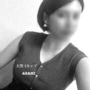 ヒメ日記 2025/08/22 05:19 投稿 あさひ CECIL