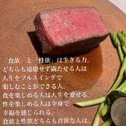 ヒメ日記 2025/09/01 19:43 投稿 あさひ CECIL