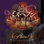 ヒメ日記 2025/09/04 22:04 投稿 あさひ CECIL