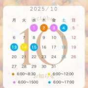 ヒメ日記 2025/09/30 19:53 投稿 あさひ CECIL