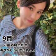 ヒメ日記 2025/10/01 05:14 投稿 あさひ CECIL