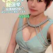 ヒメ日記 2025/11/19 09:43 投稿 あさひ CECIL