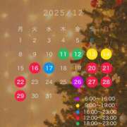 あさひ 確定しました✍ CECIL