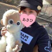 ヒメ日記 2025/12/21 08:16 投稿 あさひ CECIL