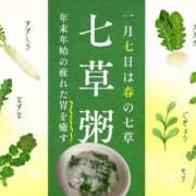 ヒメ日記 2026/01/07 09:58 投稿 あさひ CECIL