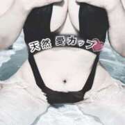 ヒメ日記 2026/01/09 13:20 投稿 あさひ CECIL