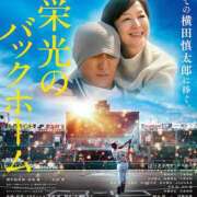 ヒメ日記 2026/01/17 08:29 投稿 あさひ CECIL