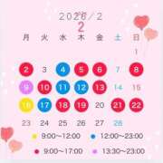 ヒメ日記 2026/01/29 22:39 投稿 あさひ CECIL