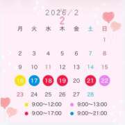 ヒメ日記 2026/02/14 07:30 投稿 あさひ CECIL