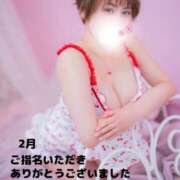 ヒメ日記 2026/02/28 19:47 投稿 あさひ CECIL