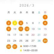 ヒメ日記 2026/03/01 20:31 投稿 あさひ CECIL