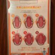 ヒメ日記 2026/03/17 19:11 投稿 あさひ CECIL