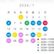 ヒメ日記 2026/06/29 19:01 投稿 あさひ CECIL
