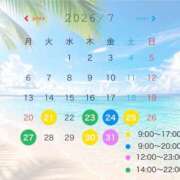 ヒメ日記 2026/07/20 20:30 投稿 あさひ CECIL