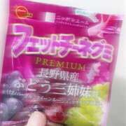 ヒメ日記 2025/02/18 21:42 投稿 あん エロティックマッサージ 錦糸町