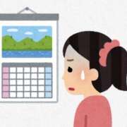 ヒメ日記 2025/11/02 23:06 投稿 あん エロティックマッサージ 錦糸町