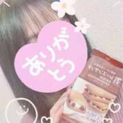 あん 1/4のお礼です エロティックマッサージ 錦糸町