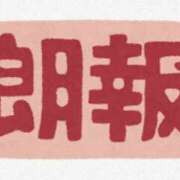 ヒメ日記 2026/01/30 15:36 投稿 あん エロティックマッサージ 錦糸町