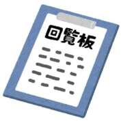 ヒメ日記 2026/02/09 21:40 投稿 あん エロティックマッサージ 錦糸町