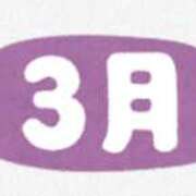 あん 3月もよろしくお願いします🌸 エロティックマッサージ 錦糸町