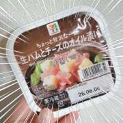 ヒメ日記 2026/05/18 22:57 投稿 あん エロティックマッサージ 錦糸町