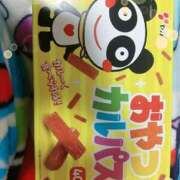 ヒメ日記 2025/02/14 21:20 投稿 鶴田 熟女の風俗最終章　鶯谷店