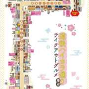 ヒメ日記 2025/04/23 17:49 投稿 鶴田 熟女の風俗最終章　鶯谷店