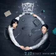 ヒメ日記 2025/07/17 15:36 投稿 鶴田 熟女の風俗最終章　鶯谷店