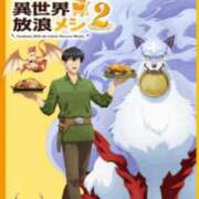 ヒメ日記 2025/07/22 08:46 投稿 鶴田 熟女の風俗最終章　鶯谷店