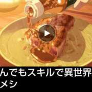 ヒメ日記 2025/08/01 16:53 投稿 鶴田 熟女の風俗最終章　鶯谷店