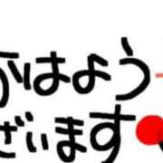 ヒメ日記 2025/08/08 07:56 投稿 鶴田 熟女の風俗最終章　鶯谷店