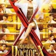 ヒメ日記 2025/08/11 03:46 投稿 鶴田 熟女の風俗最終章　鶯谷店