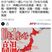 ヒメ日記 2026/02/12 14:06 投稿 鶴田 熟女の風俗最終章　鶯谷店