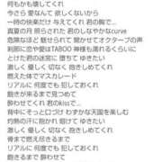 ヒメ日記 2026/02/28 14:26 投稿 鶴田 熟女の風俗最終章　鶯谷店