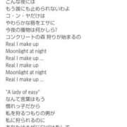 ヒメ日記 2026/02/28 14:48 投稿 鶴田 熟女の風俗最終章　鶯谷店