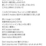 ヒメ日記 2026/02/28 15:18 投稿 鶴田 熟女の風俗最終章　鶯谷店